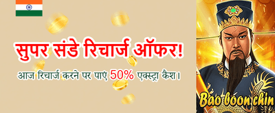 Experience Real Thrill Online banner image