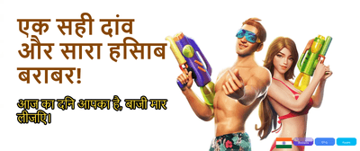 Join India's Top Gaming Hub banner image